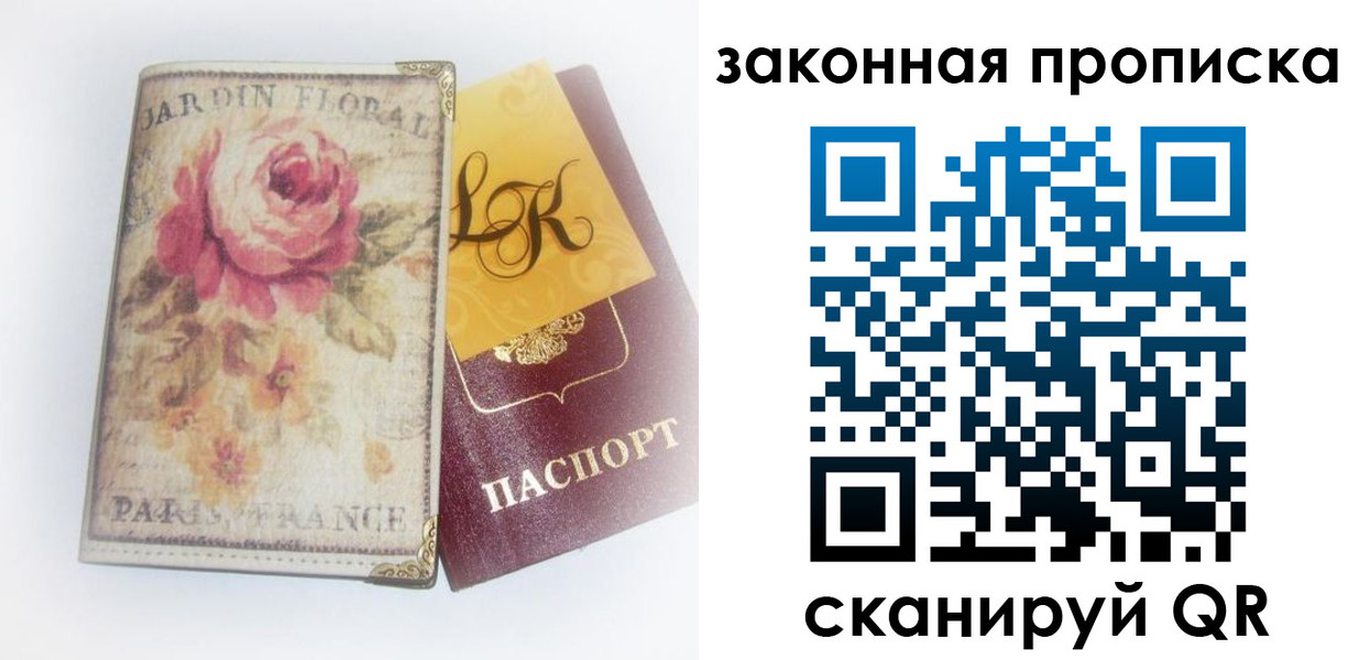 регистрация для школы в Луховицах