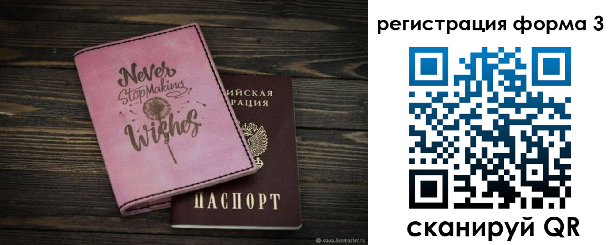 прописка от собственника в Луховицах