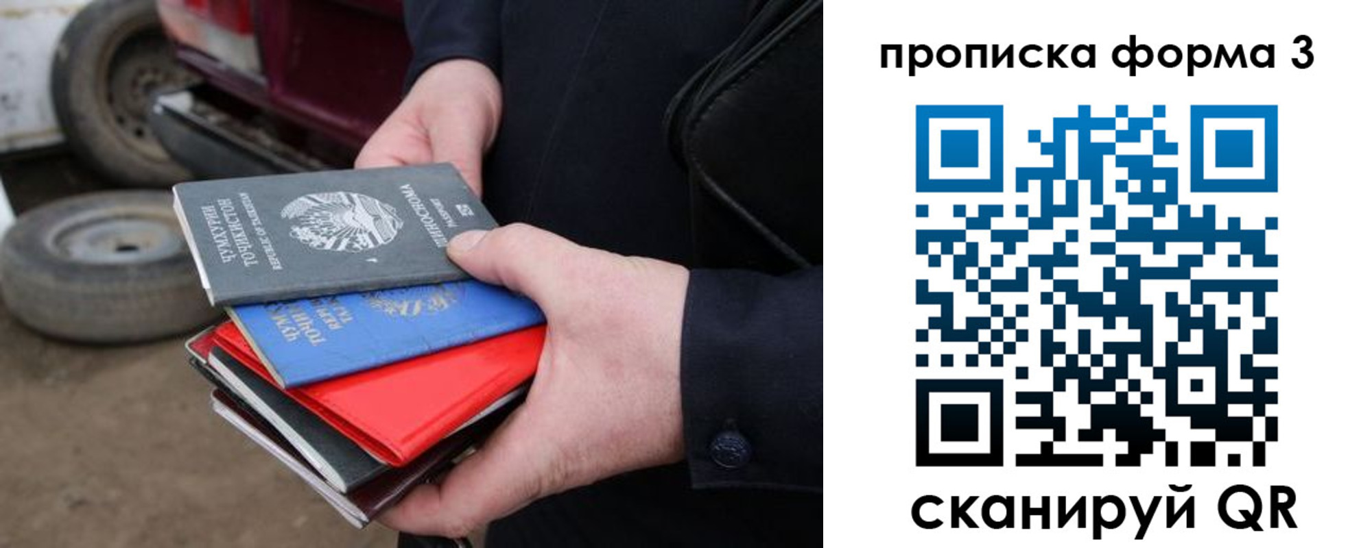пропишу в квартире в Луховицах