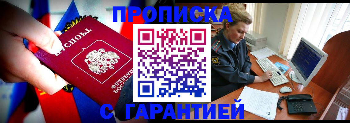 регистрация для дет. сада в Луховицах